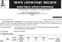 APSC Junior Engineer (JE) Recruitment 2025 Notification Released For 650 Posts, Apply Online