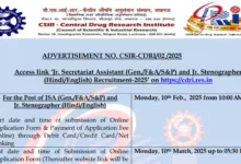 CSIR CDRI Junior Secretariat Assistant & Junior Stenographer Recruitment 2025 Apply Online for 11 Post