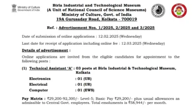 BITM Technical Assistant, Technician, Office Assistant & Jr Stenographer Recruitment 2025 Notification Released, Apply Online