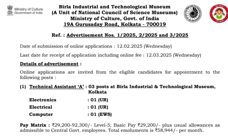 BITM Technical Assistant, Technician, Office Assistant & Jr Stenographer Recruitment 2025 Notification Released, Apply Online