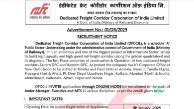 DFCCIL MTS, Jr Manager and Executive Recruitment 2025 Notification Released for 642 Posts, Apply Online