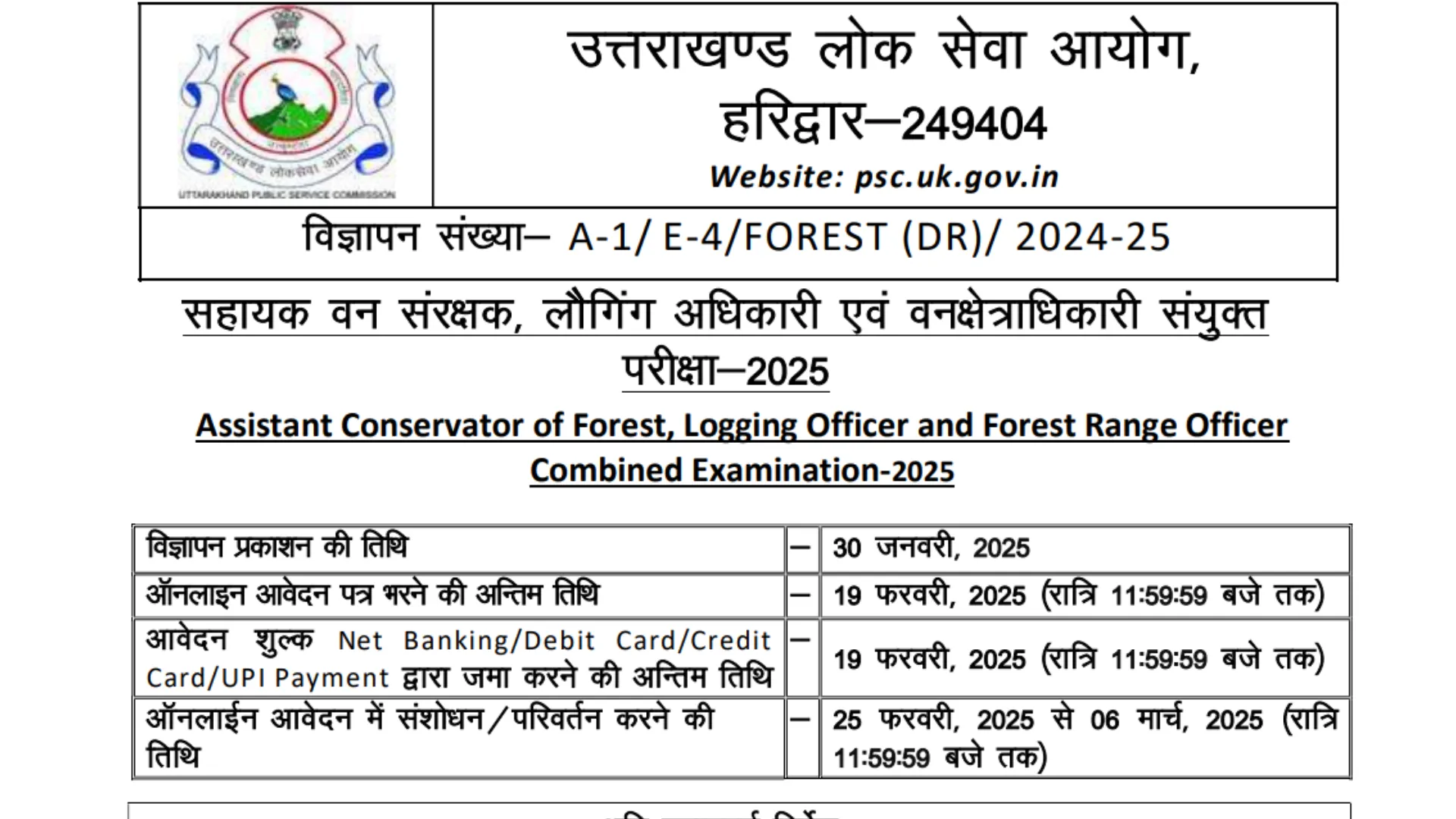 UKPSC Forest Range Officer Recruitment 2025 Notification Released for 46 Posts, Apply Online