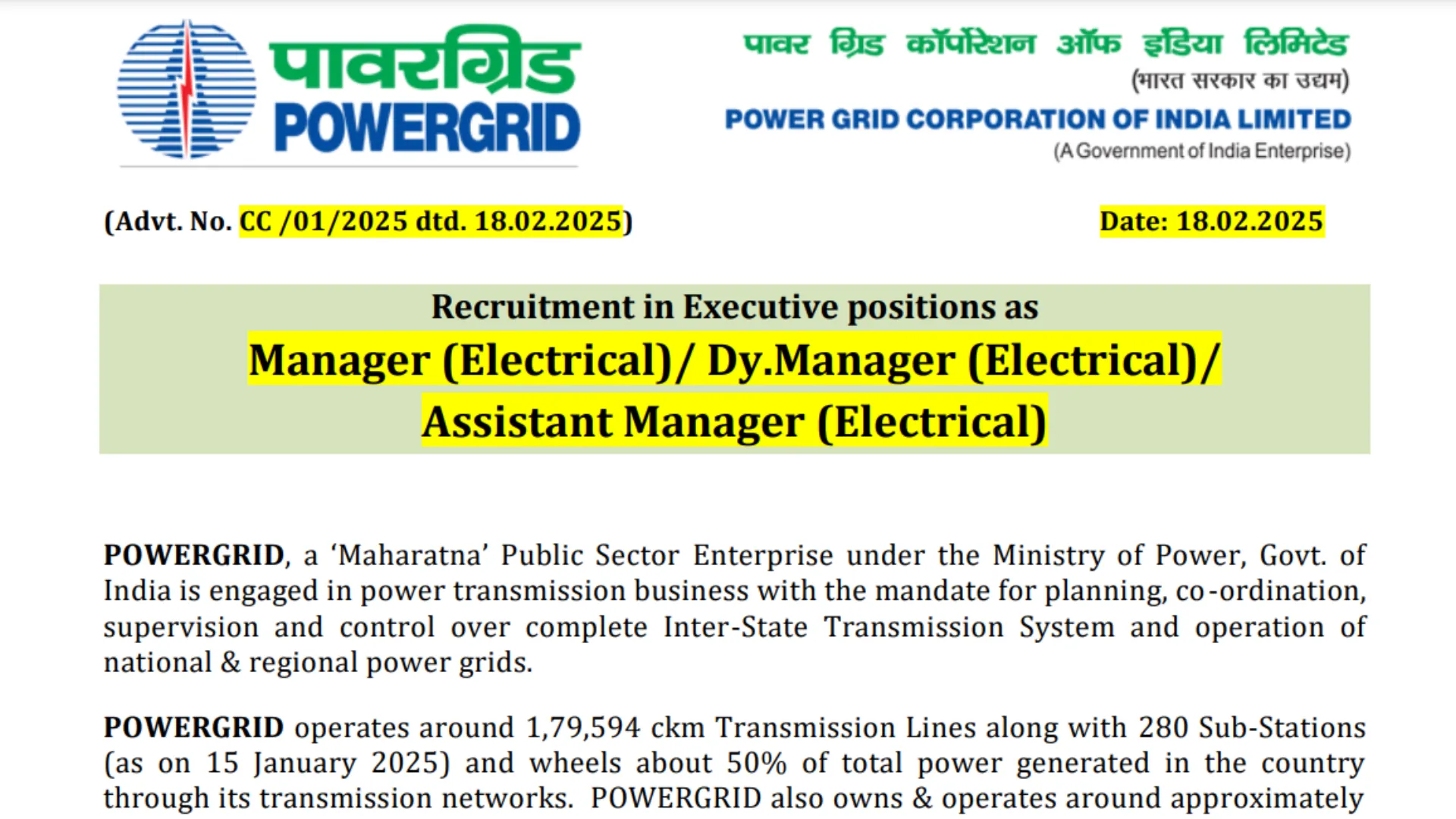 PGCIL Executive Recruitment 2025 Notification Out, Apply Online for 115 Posts