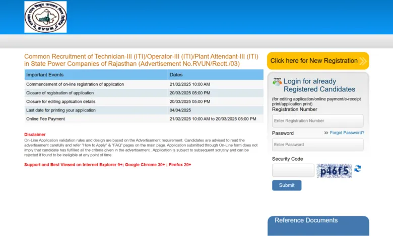 Rajasthan RVUNL Technician, Operator and Plant Attendant Recruitment 2025 Apply Online for 216 Post