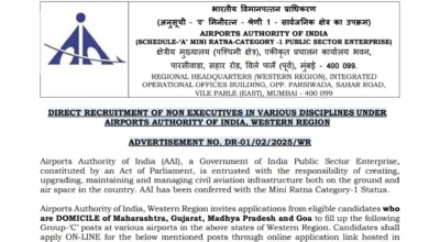 AAI Western Region Non Executives Junior Assistant and Senior Assistant Recruitment 2025 Apply Online for 206 Post