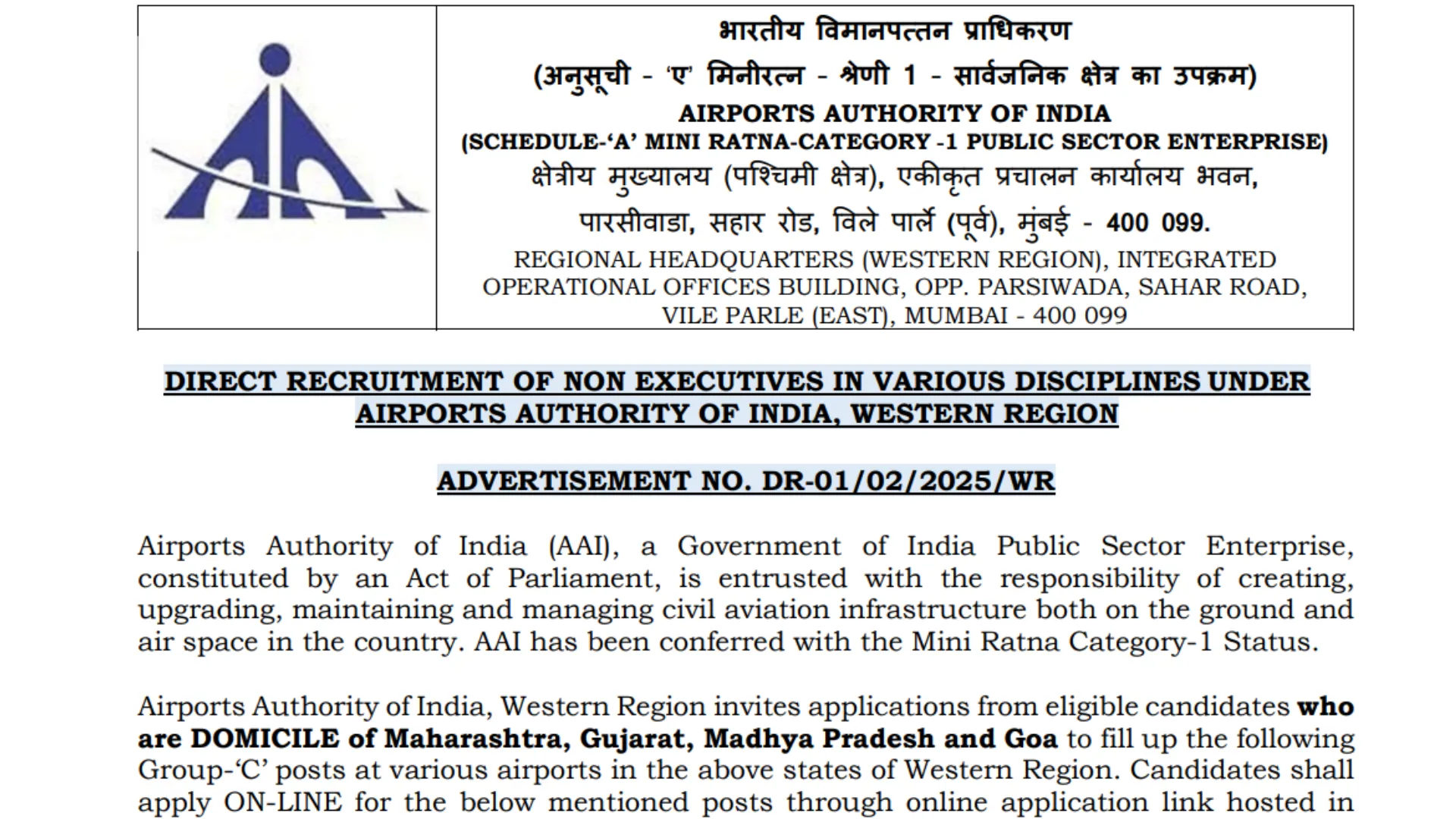AAI Western Region Non Executives Junior Assistant and Senior Assistant Recruitment 2025 Apply Online for 206 Post