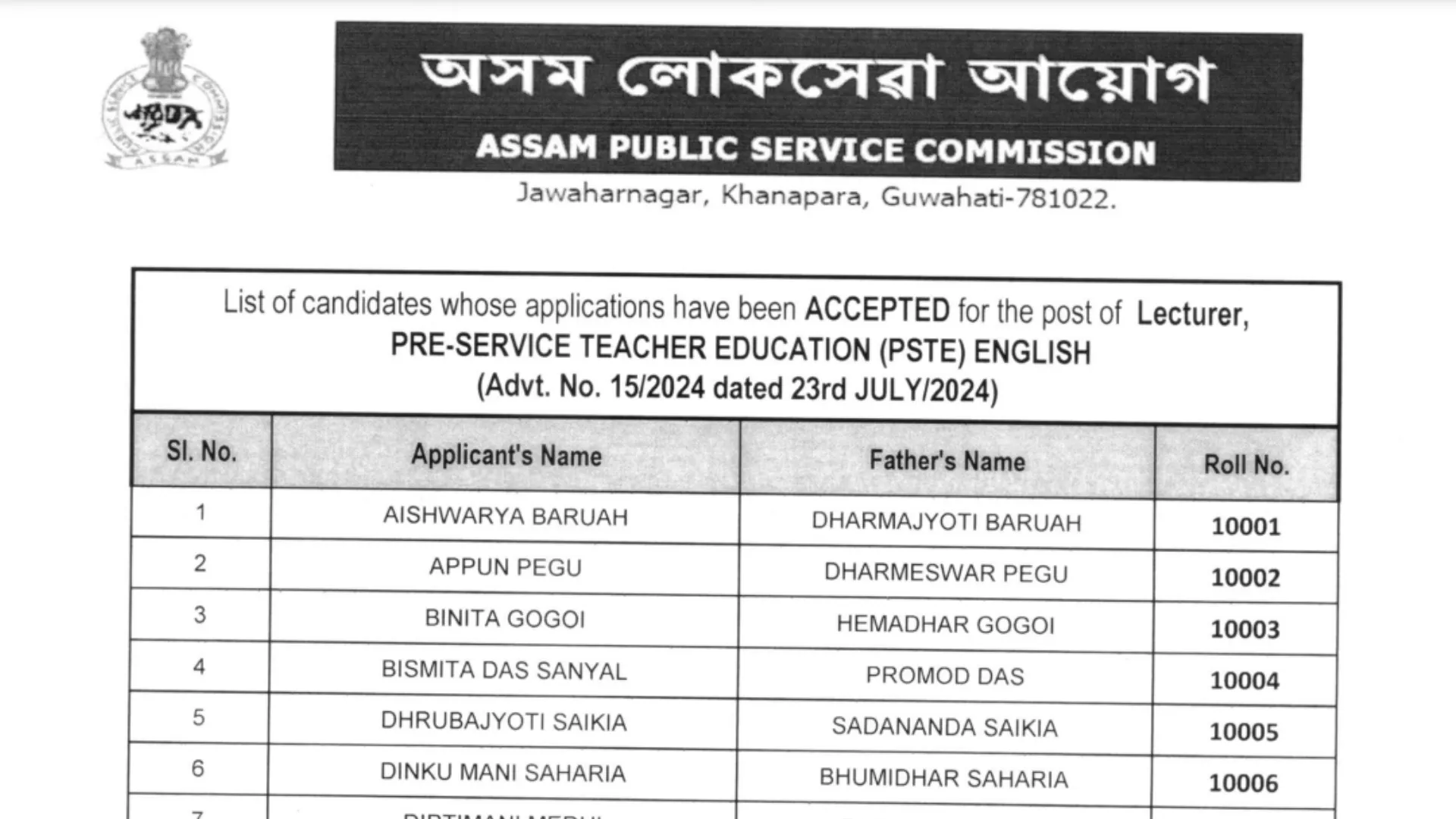 APSC Lecturer Result 2025 Declared – Check Interview Schedule & Admit Card Details