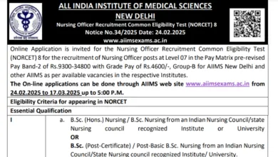 AIIMS Nursing Officer (NORCET 8th) Recruitment 2025 Notification and Online Form
