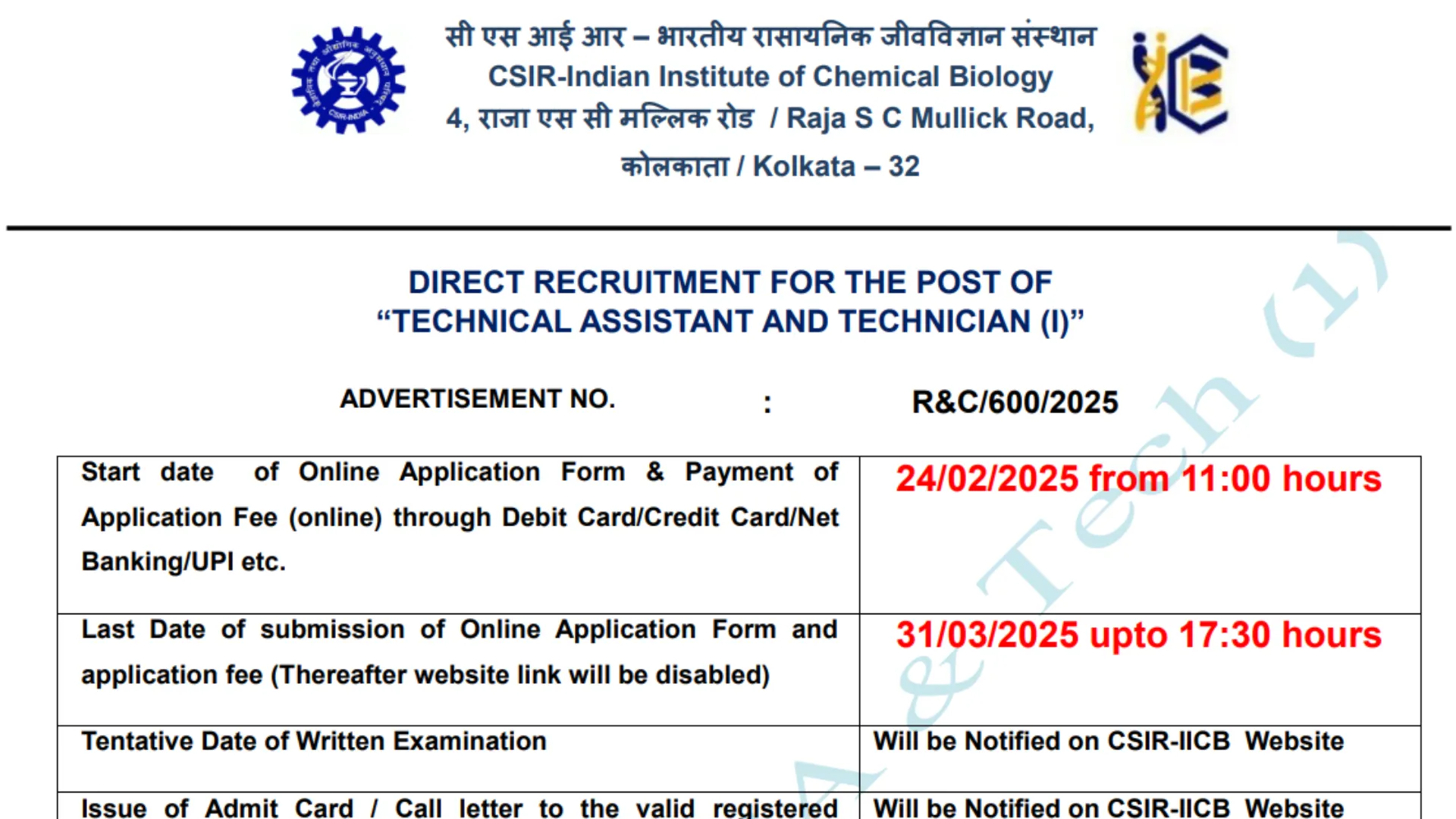 CSIR IICB Recruitment 2025 Notification Released and Apply Online for Technical Assistant & Technician Posts