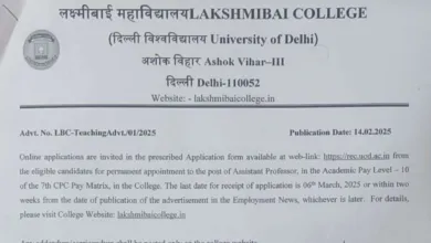 Lakshmibai College DU Assistant Professor Recruitment 2025 Notification Out and Apply Online for 29 Posts