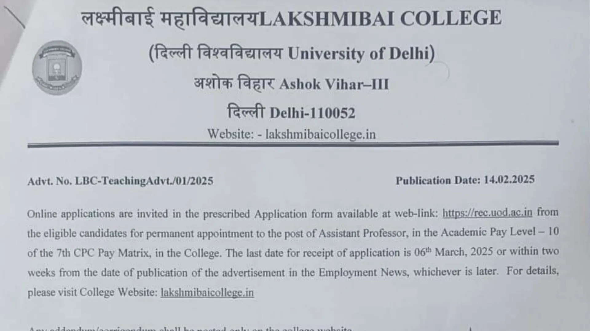 Lakshmibai College DU Assistant Professor Recruitment 2025 Notification Out and Apply Online for 29 Posts