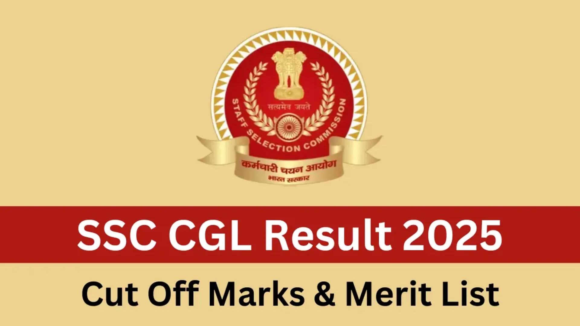 SSC CGL Tier II Result 2025: Results and Merit List to be Released Soon, Check Steps to Download