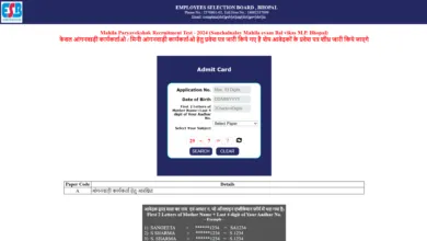 MPESB Parvekshak (Supervisor) Recruitment 2025 Admit Card for 660 Posts