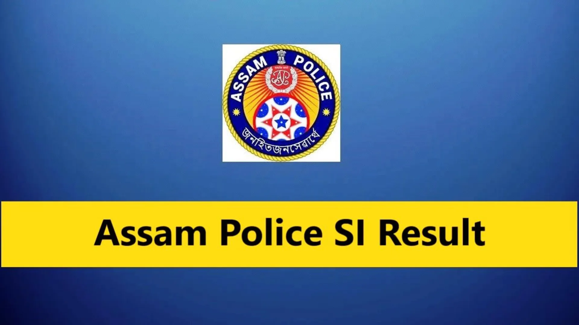 Assam Police SI Result 2024: Release Date and PET/PST Schedule Announced