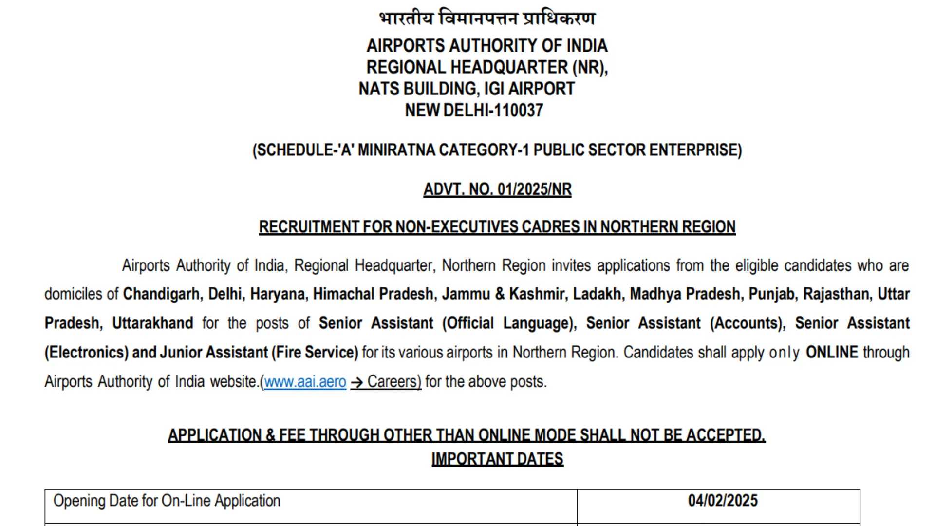 AAI Northern Region Non-Executive Junior Assistant and Senior Assistant Recruitment 2025 Apply Online for 224 Posts