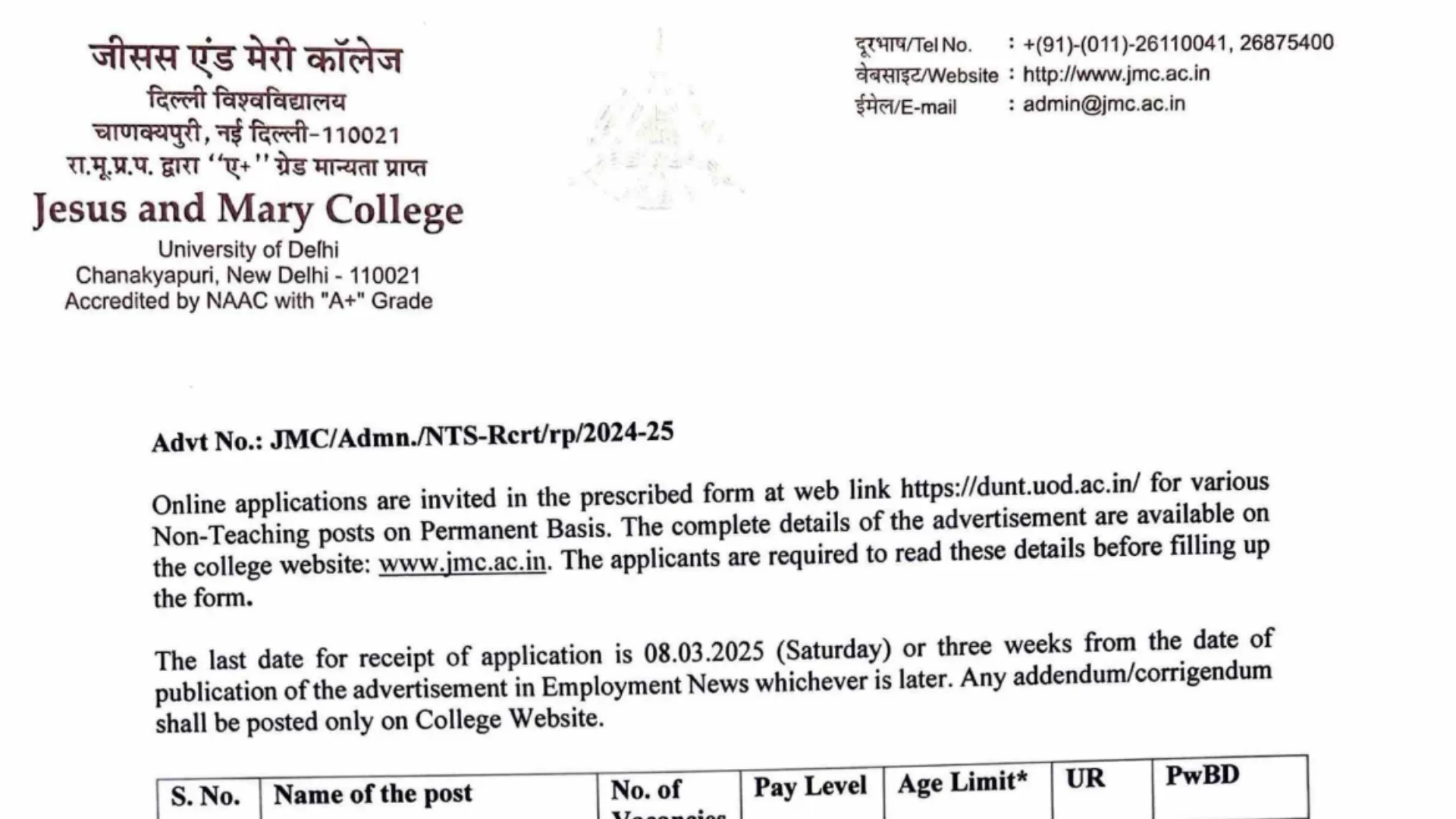 JMC DU Non-Teaching Recruitment 2025 Notification Out and Apply Online for Various Posts