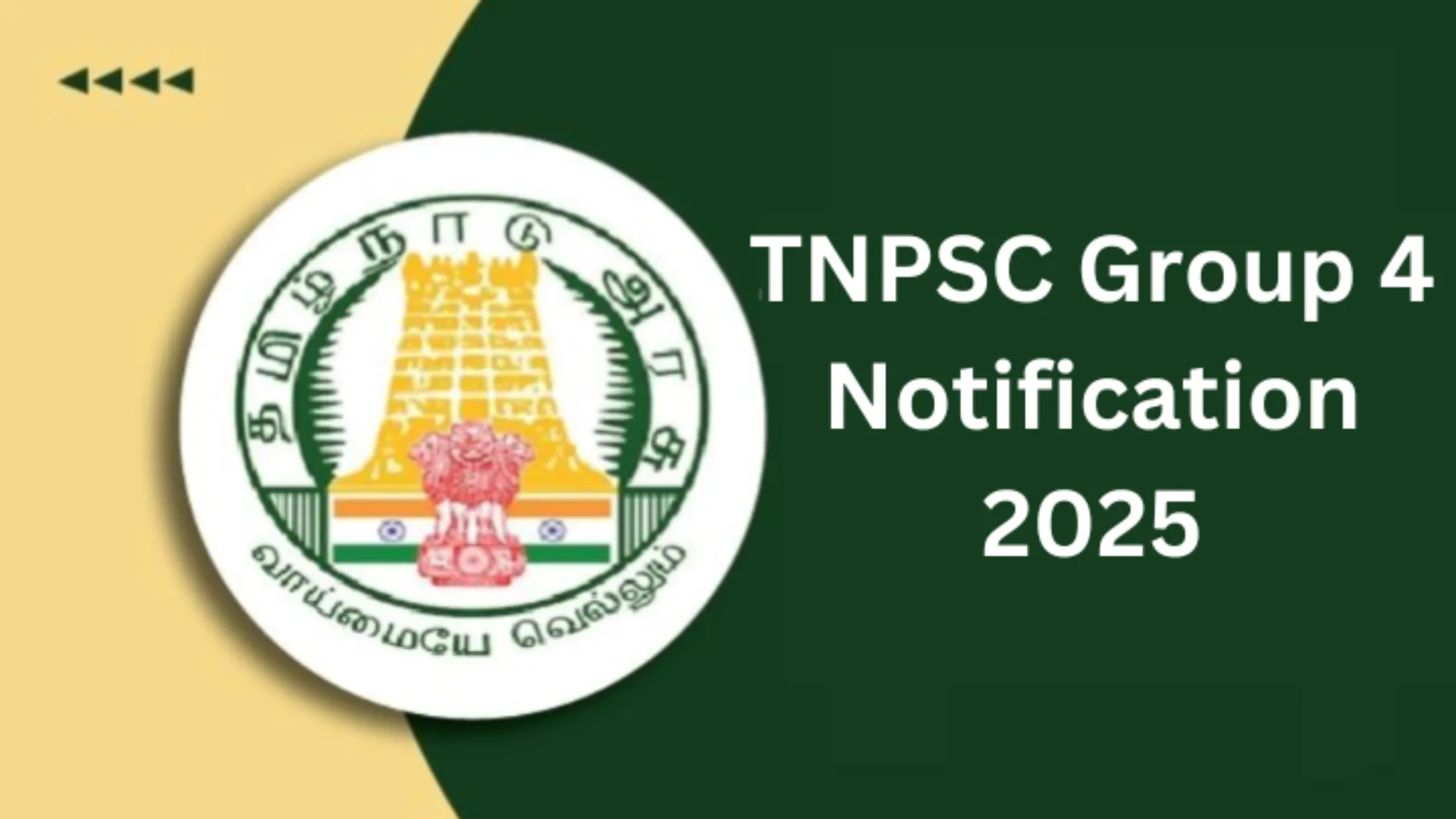 TNPSC Group 4 Recruitment 2025: Notification, Eligibility and Application Process