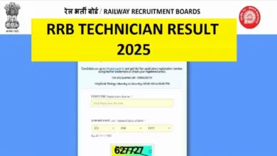 RRB Technician Result 2025: Merit List, Cut-Off Marks & Scorecard Download