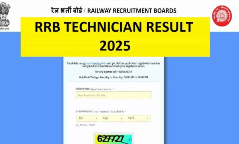 RRB Technician Result 2025: Merit List, Cut-Off Marks & Scorecard Download