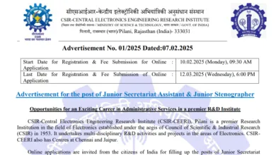 CSIR CEERI Junior Secretariat Assistant & Junior Stenographer Recruitment 2025 Notification and Online Form