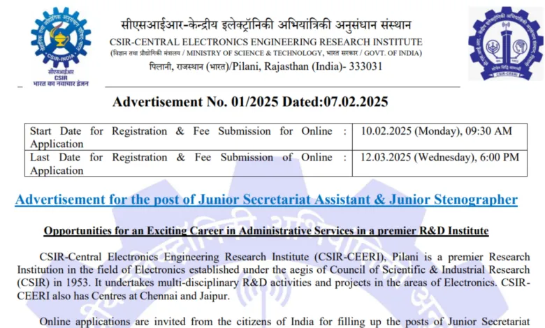 CSIR CEERI Junior Secretariat Assistant & Junior Stenographer Recruitment 2025 Notification and Online Form