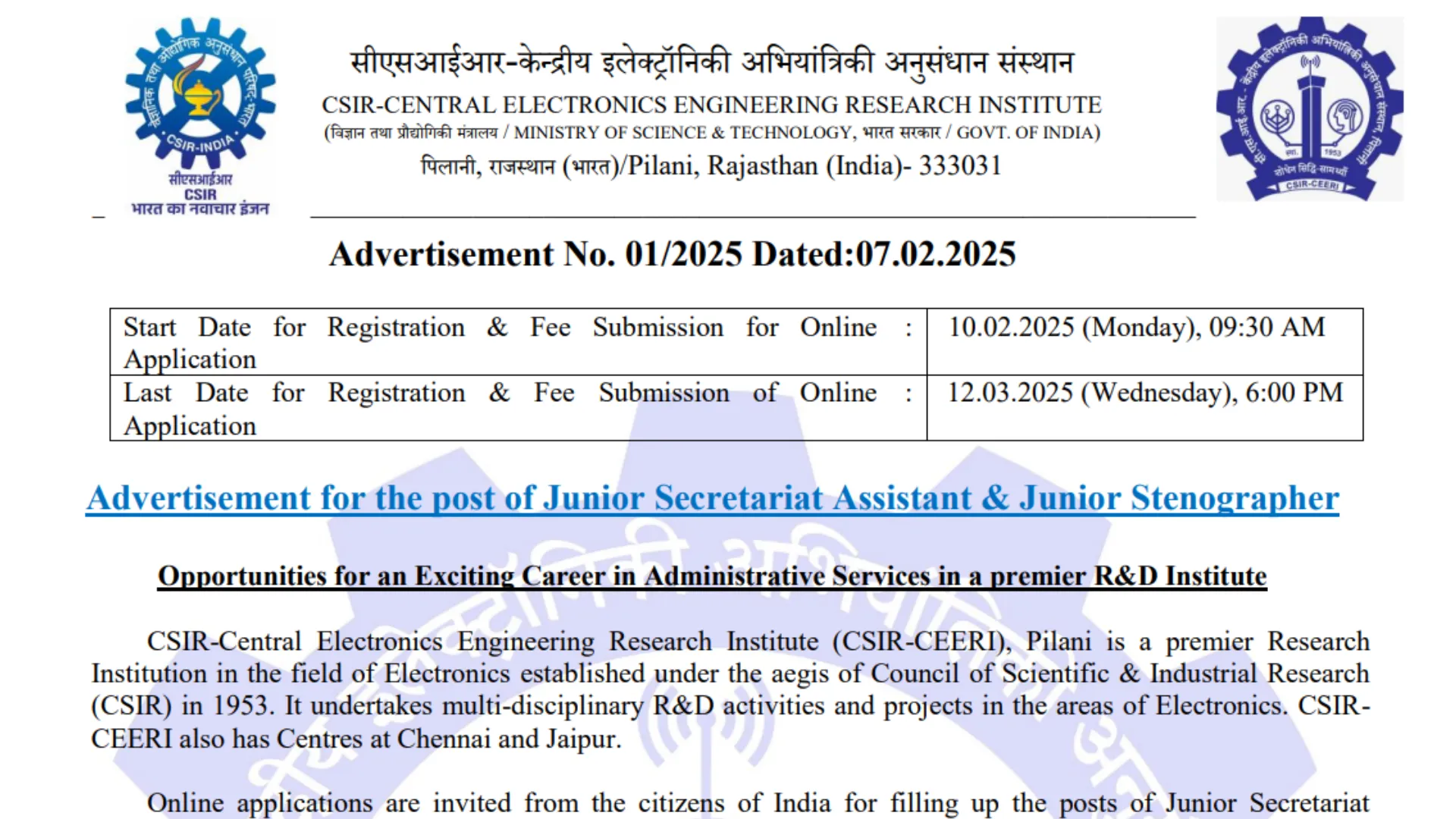 CSIR CEERI Junior Secretariat Assistant & Junior Stenographer Recruitment 2025 Notification and Online Form