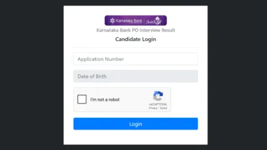Karnataka Bank Probationary Officer (PO) Recruitment 2024 Final Result Released, Check From This Link