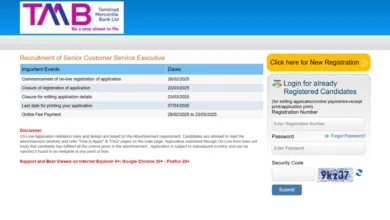 TMB Bank Recruitment 2025 Notification Released for 124 Senior Customer Service Executive Posts, Apply Online