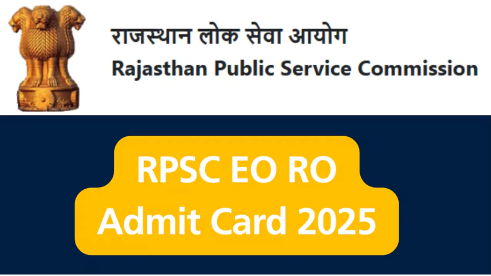 RPSC Releases Admit Card for Revenue Officer and Executive Officer Exam 2025 – Download Now