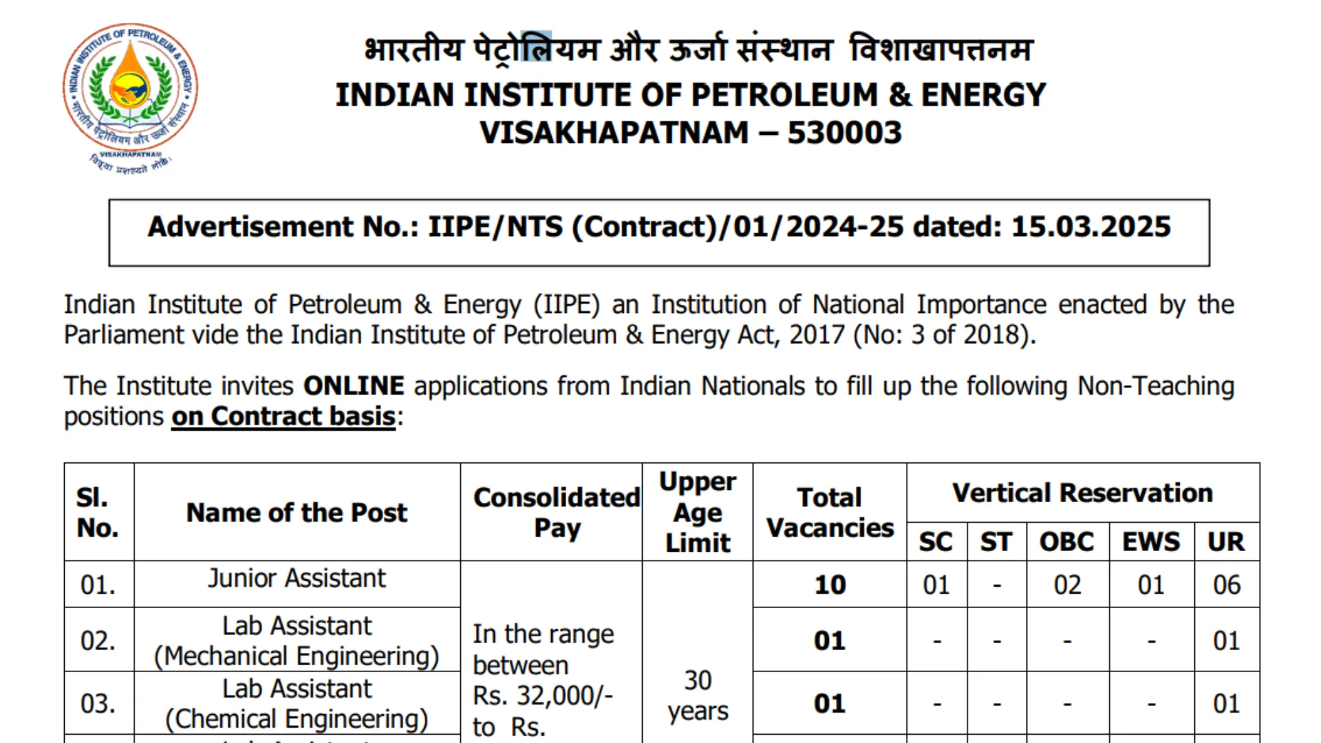 IIPE Non-Teaching Recruitment 2025 Apply Online for Junior Assistant and Lab Assistant Posts
