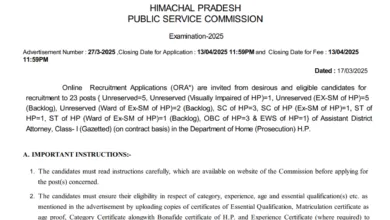 HPPSC Assistant District Attorney Recruitment 2025 Notification Released and Apply Online
