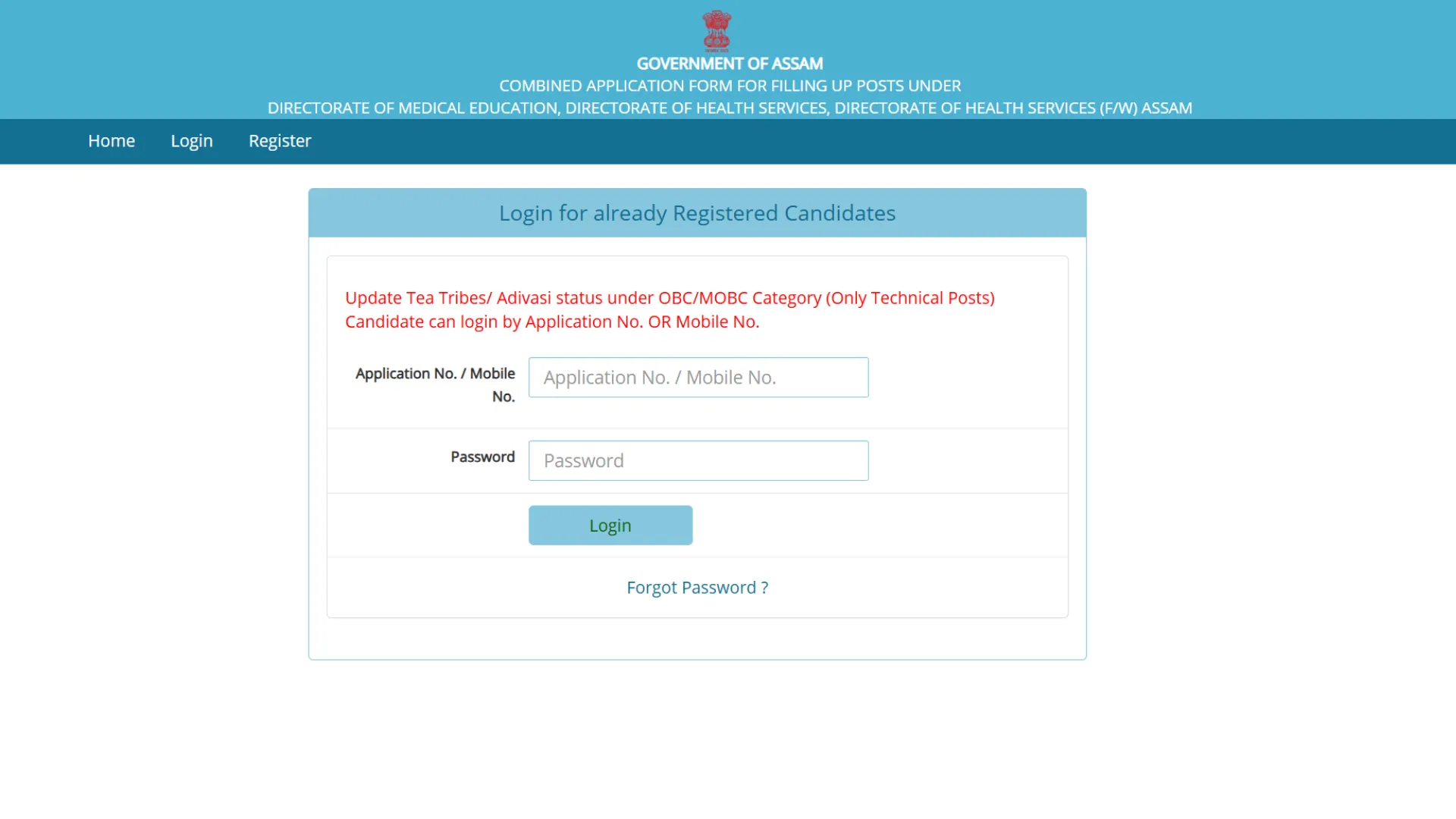 DME Assam Grade III Admit Card 2025 Released; Download Now