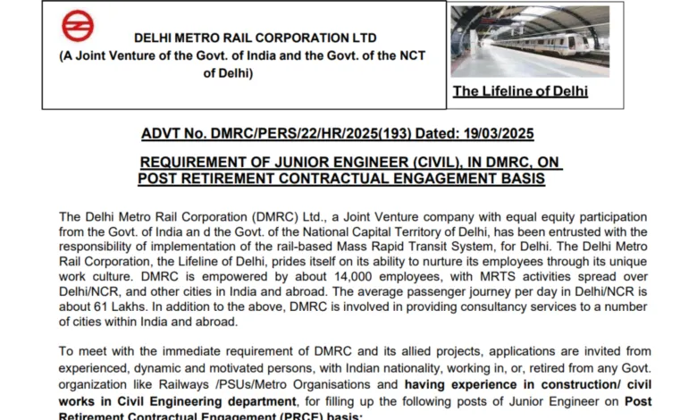 DMRC Junior Engineer Recruitment 2025 – Check Eligibility, Age Limit and Important Dates