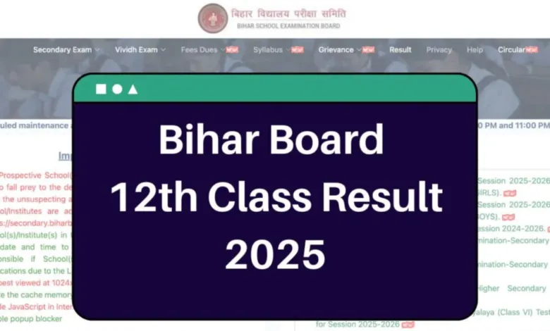 BSEB Bihar Board Class 12th Inter Exam Results Date 2025 | BSEB Inter Arts / Science / Commerce Results Download