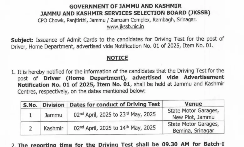 JKSSB FSL Driver Recruitment 2025 Driving Test Admit Card Out, Download Link