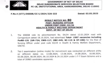 Delhi DSSSB New Latest Result, Upcoming Results Date 2025