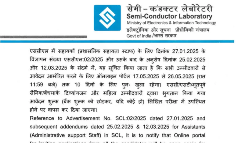 Semi Conductor Laboratory (SCL) Assistant Recruitment 2025 Apply Reopen Notice