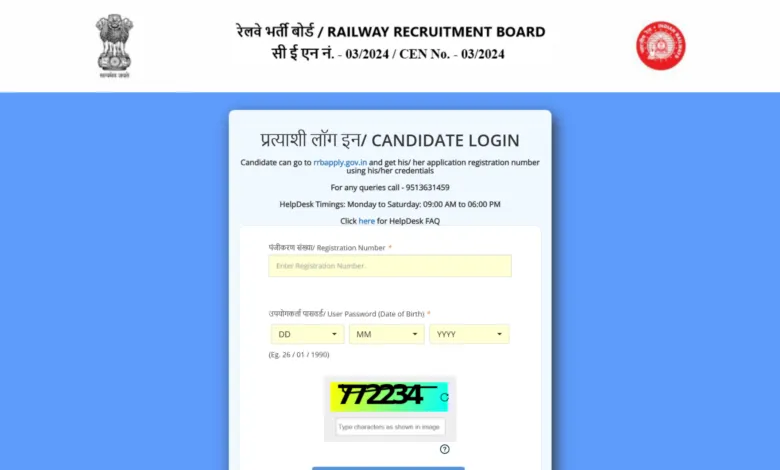 Railway RRB Junior Engineer (JE) CEN 03/2024 Final Result with Marks 2025