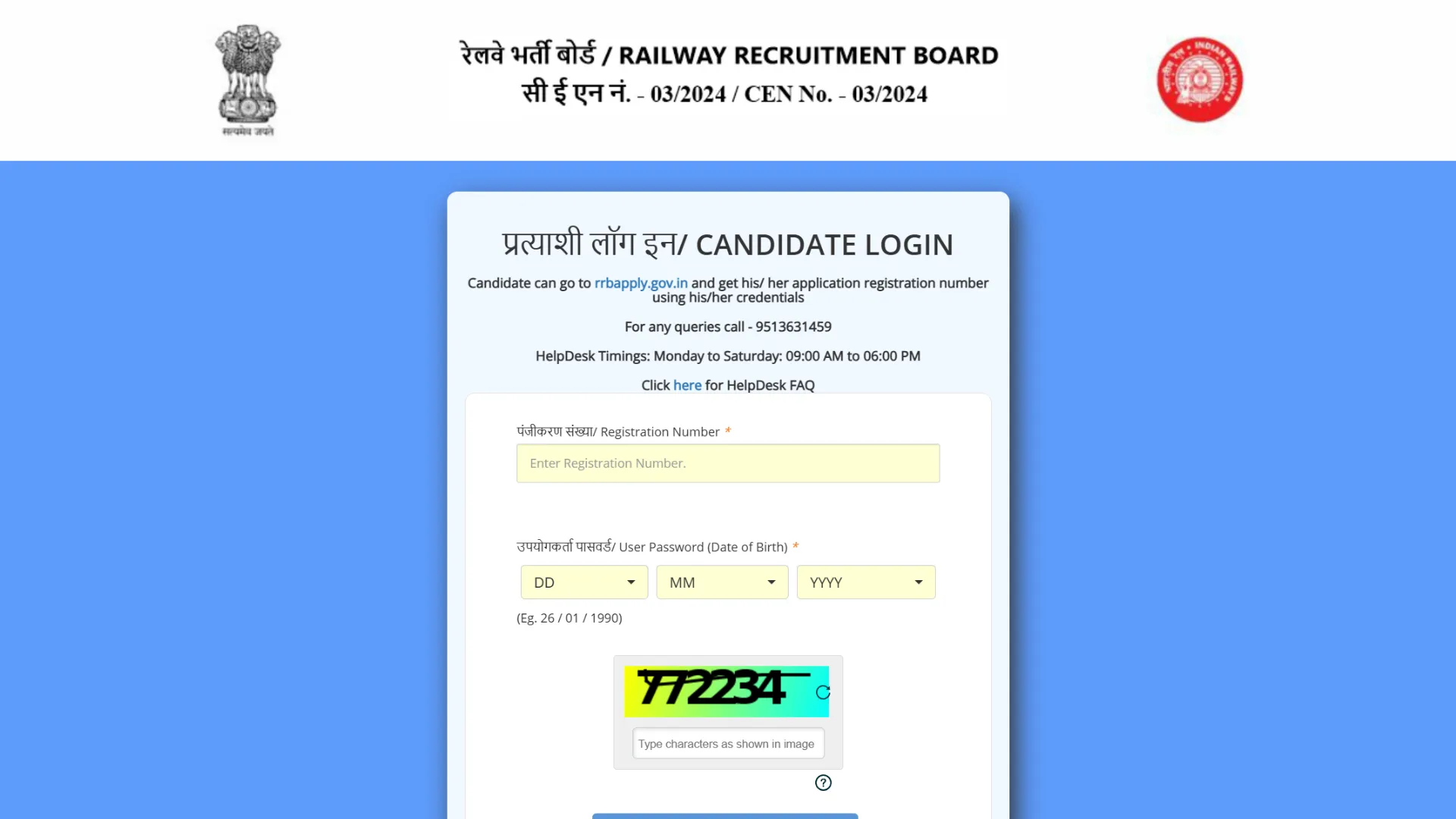 Railway RRB Junior Engineer (JE) CEN 03/2024 Final Result with Marks 2025