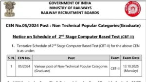 Railway RRB NTPC Stage-II Exam Date and Admit Card 2025 Released, Check Now