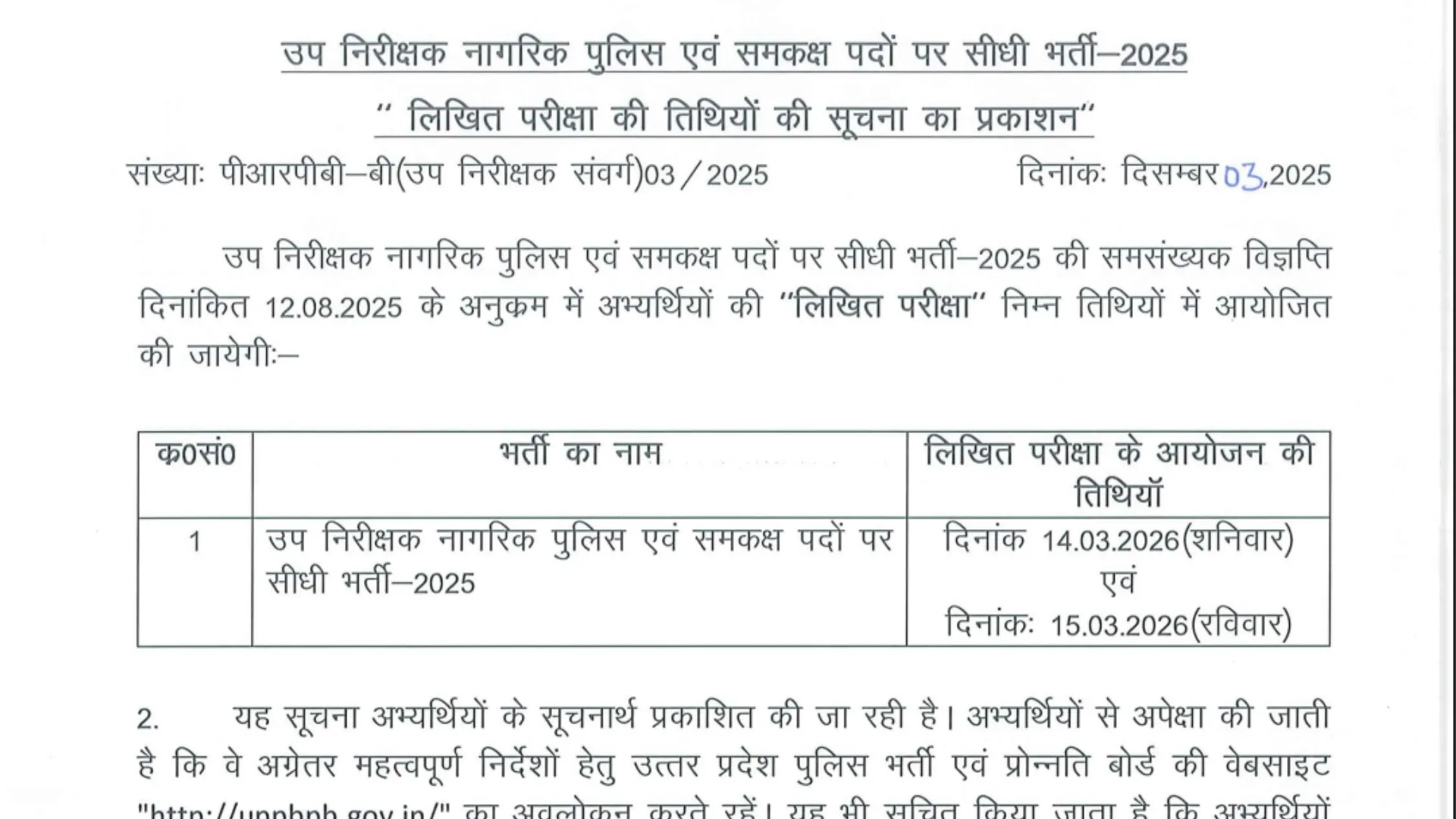 UP Police SI (4543 Posts) Exam Date & Admit Card 2025 Released, Check Now