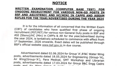CAPF BSF HCM & ASI Steno (1760 Posts) Exam Date & Admit Card 2025 Released, Check Now