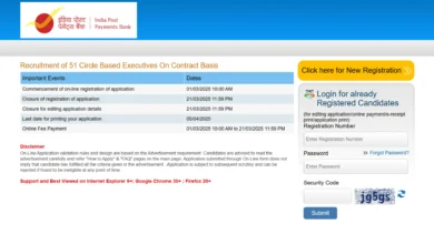 India Post Payments Bank (IPPB) Circle Based Executive (CBE) Recruitment 2025 Notification Out for 51 Posts, Apply Online