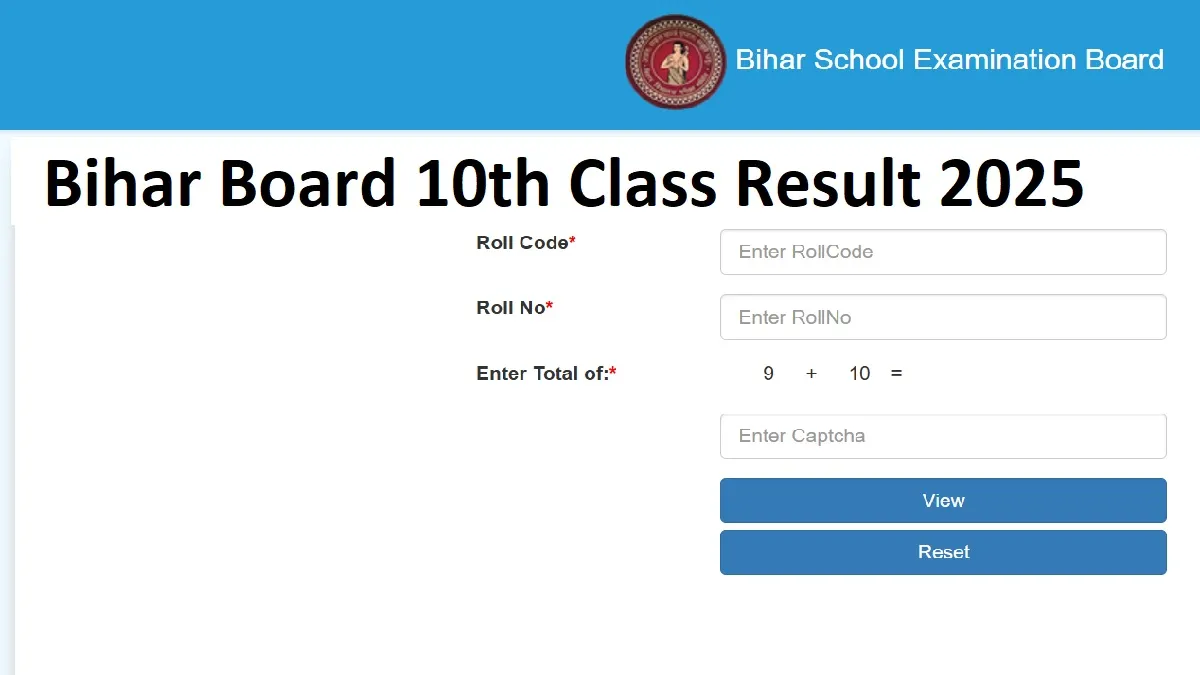 Bihar Board 10th Toppers List 2025 Out; Download Bihar Matric Merit List PDF