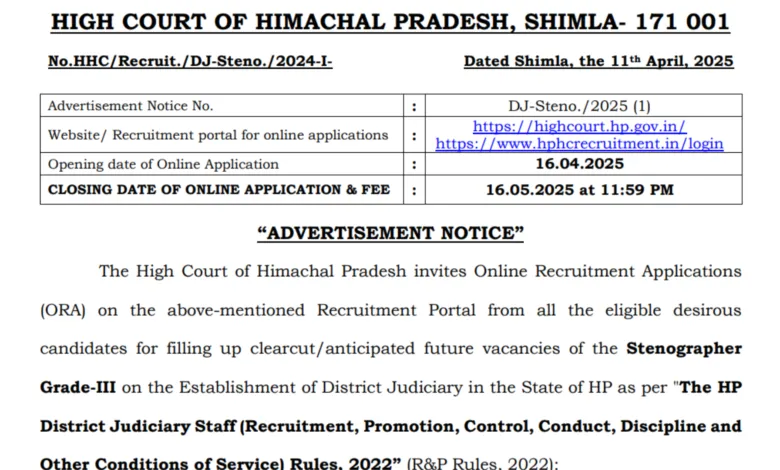 HP High Court Stenographer Recruitment 2025 Notification and Online Form