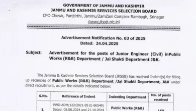 JKSSB Junior Engineer (JE) Recruitment 2025 Notification Released for 508 Posts, Apply Online