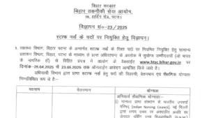 Bihar BTSC Staff Nurse Recruitment 2025 Notification Released and Apply Online for 11389 Post