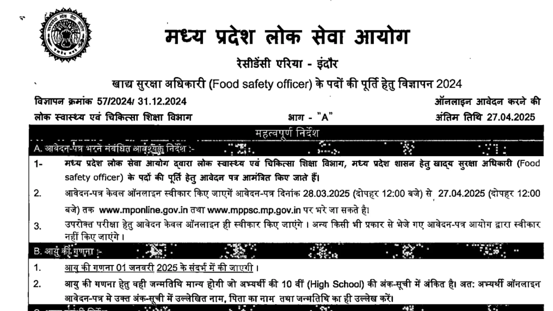 MPPSC Food Safety Officer Recruitment 2025 Notification Released and Apply Online for 120 Posts