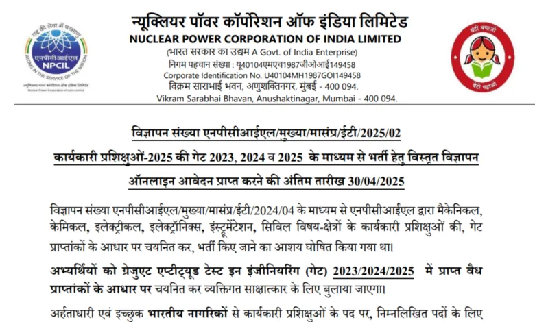 NPCIL Executive Trainees Recruitment 2025 Notification Released for 400 Posts, Apply Online
