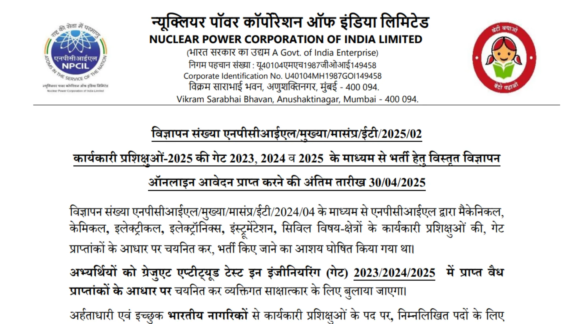 NPCIL Executive Trainees Recruitment 2025 Notification Released for 400 Posts, Apply Online
